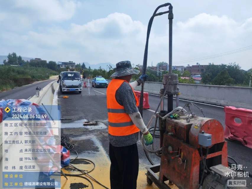 瑞金地基沉降注浆加固材料有哪些