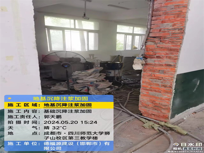 瑞金高压旋喷注浆在地基下沉注浆加固中的应用