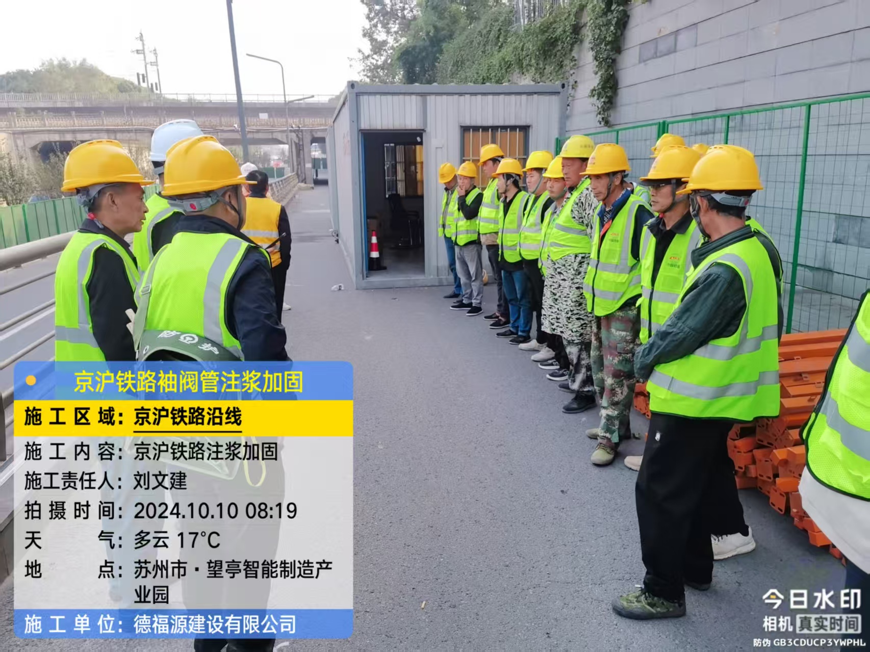 瑞金哪种地面沉降加固方法最有效？