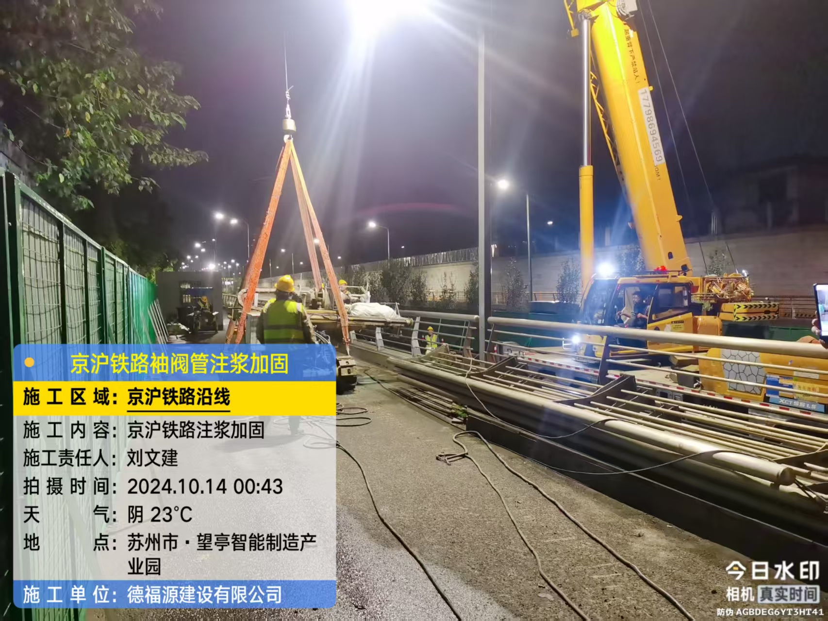 瑞金厂房地面沉降加固办法